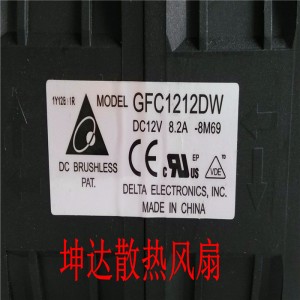 DELTA GFC1212DW-8M69 12V 8.2A 4wires cooling fan